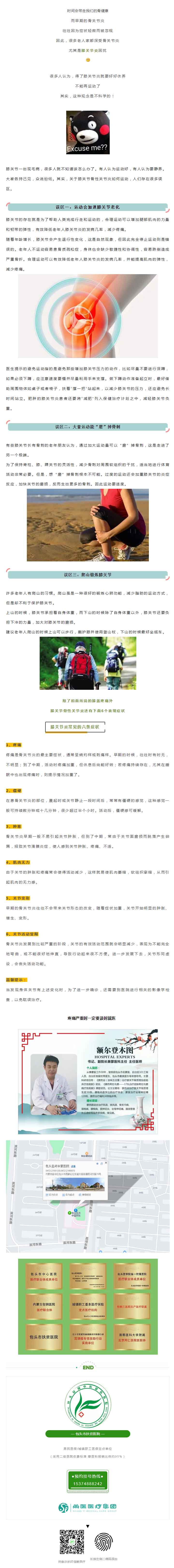 1676604334963454.jpg 41543263.jpg