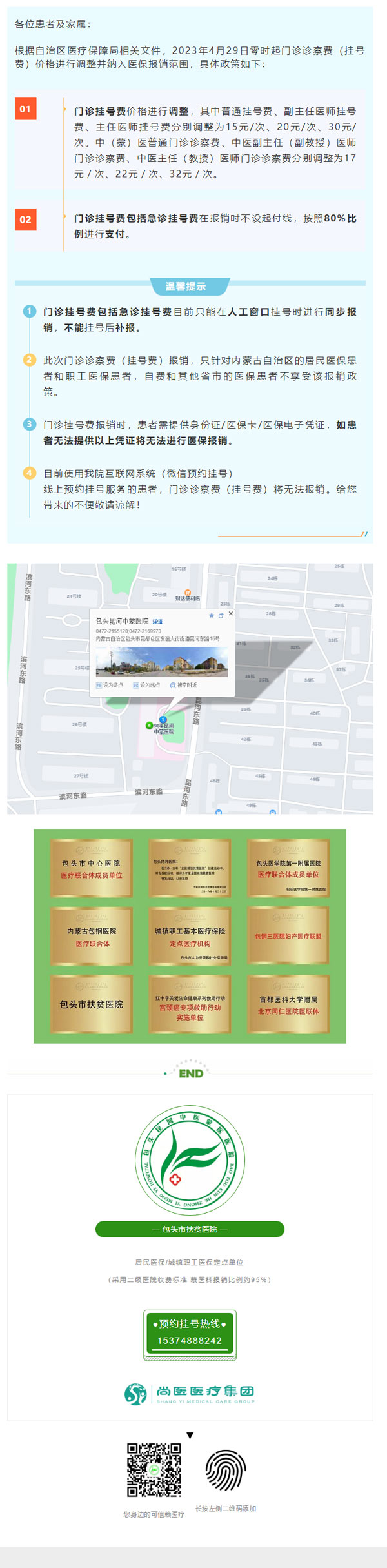 1683770147310546.jpg 1.jpg