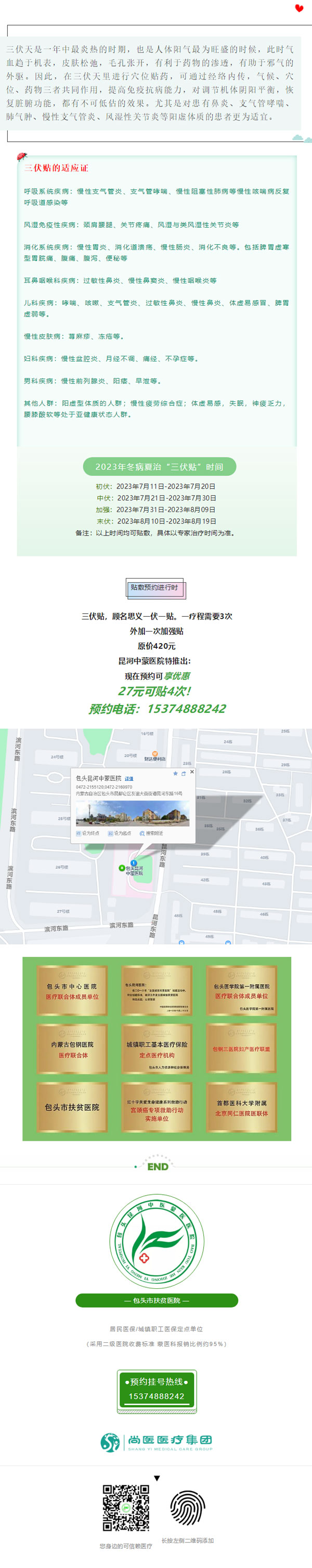 1683770216245283.jpg 4.jpg