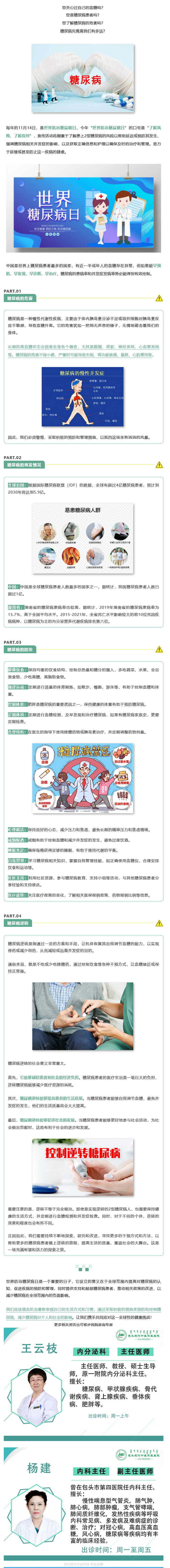 1700212997641888.jpg 3.jpg