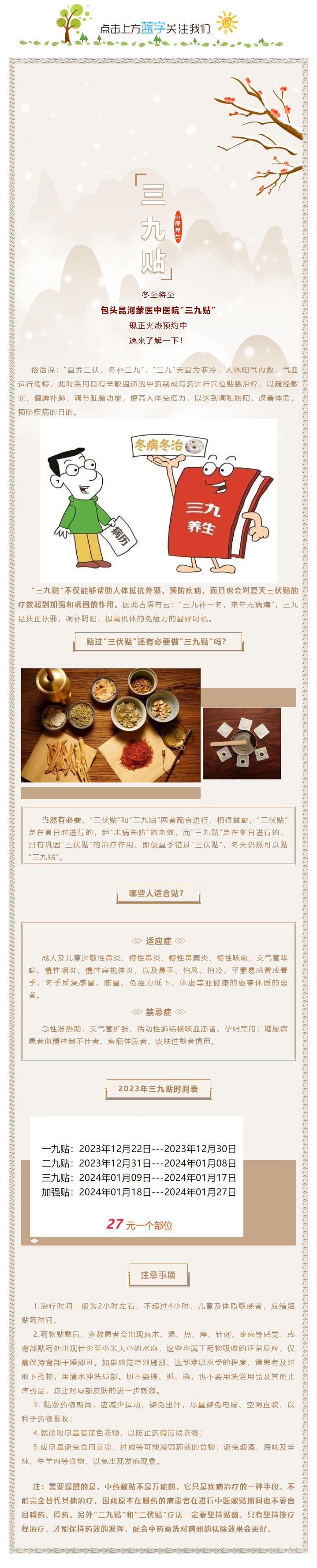 1700213275821917.jpg 火狐截圖_2023-11-17T09-27-15.jpg