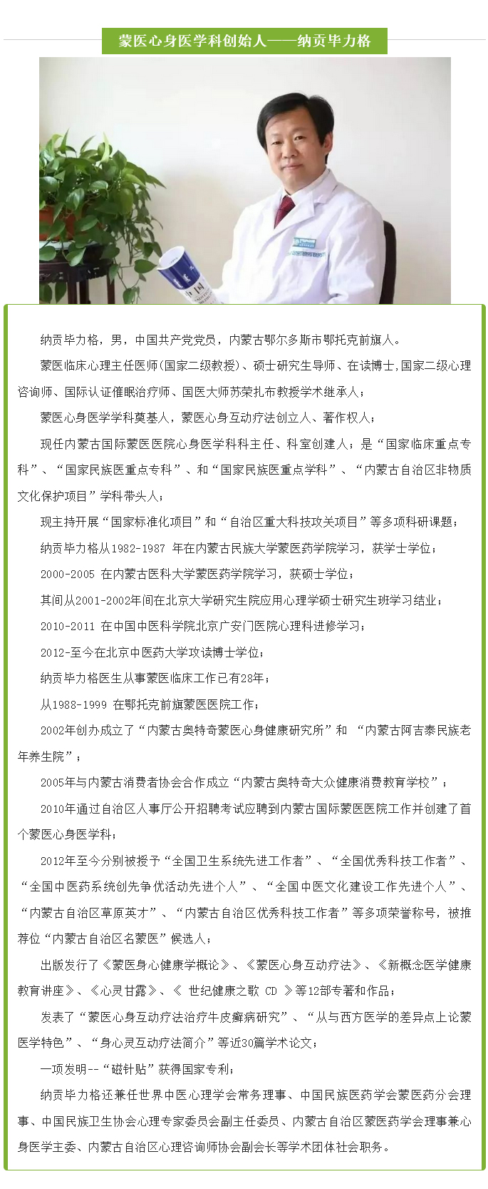 1702689642258322.jpg 火狐截圖_2023-12-16T01-17-48.jpg