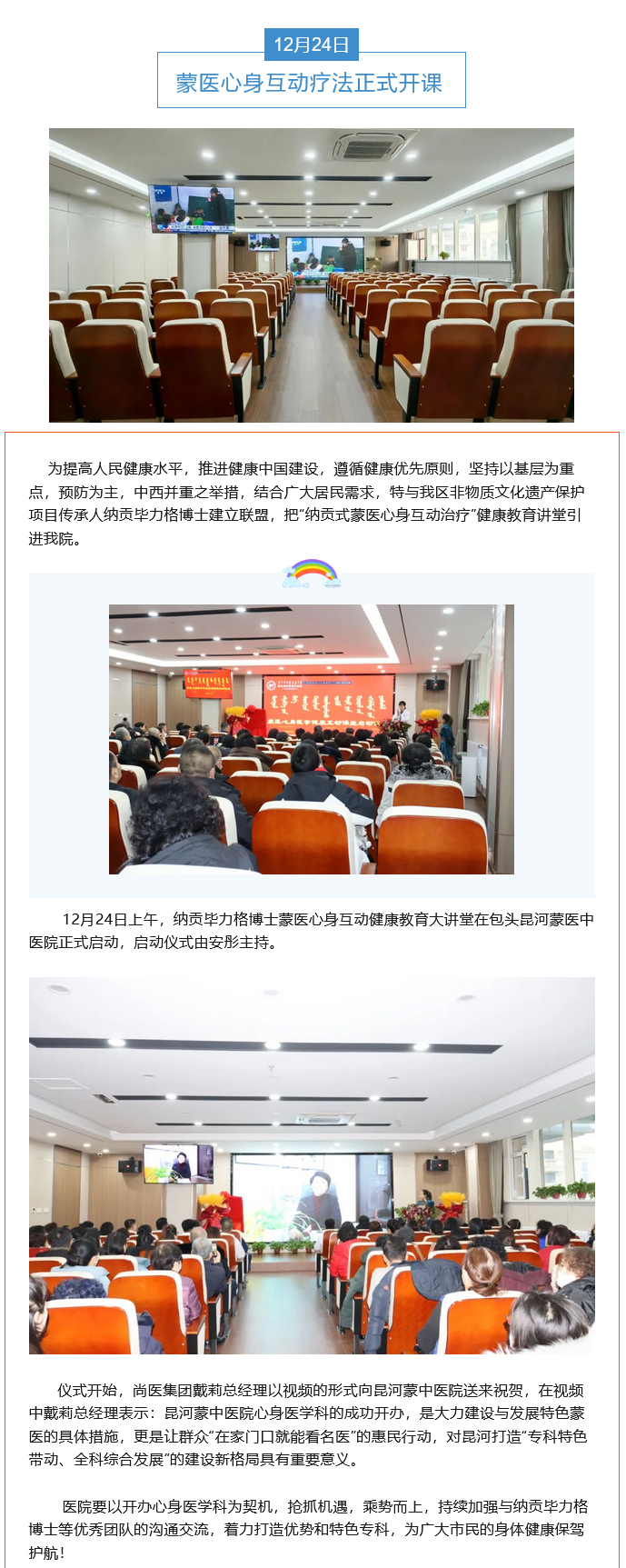 1703469168804218.jpg 火狐截圖_2023-12-25T01-50-28_01.jpg