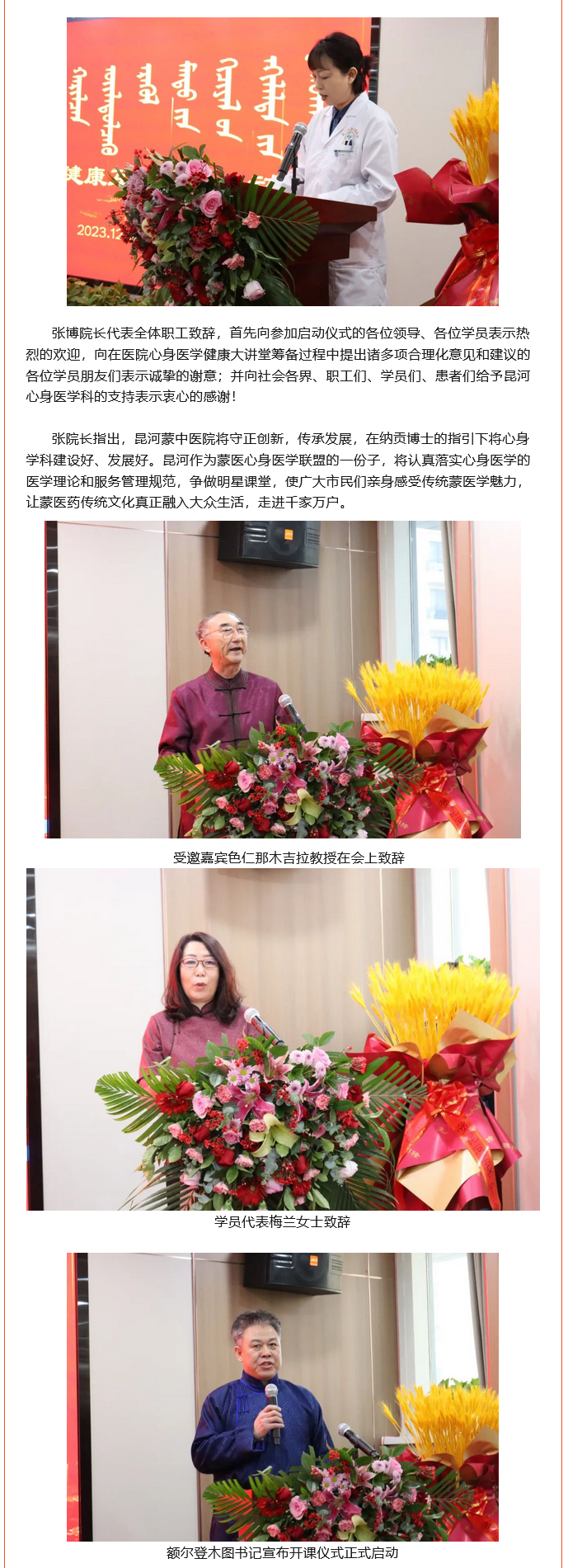 1703469179723406.jpg 火狐截圖_2023-12-25T01-50-28_02.jpg