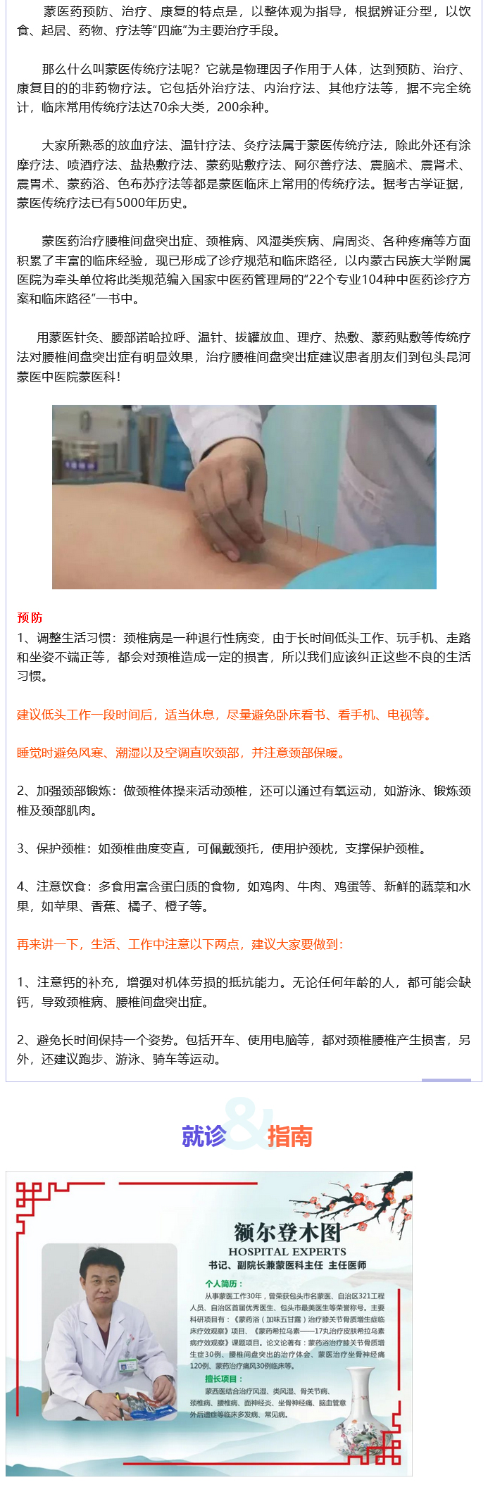 1703469787955405.jpg 火狐截圖_2023-12-25T01-59-40_03.jpg