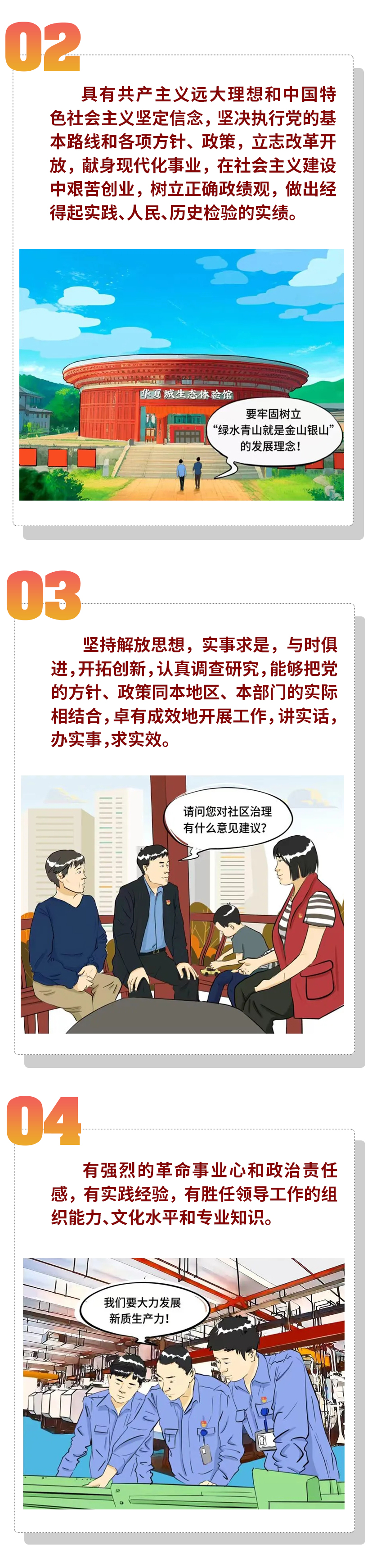 1723777647904130.jpg de04c288-b3df-4ba2-8dc0-a27db0145b02_02.jpg