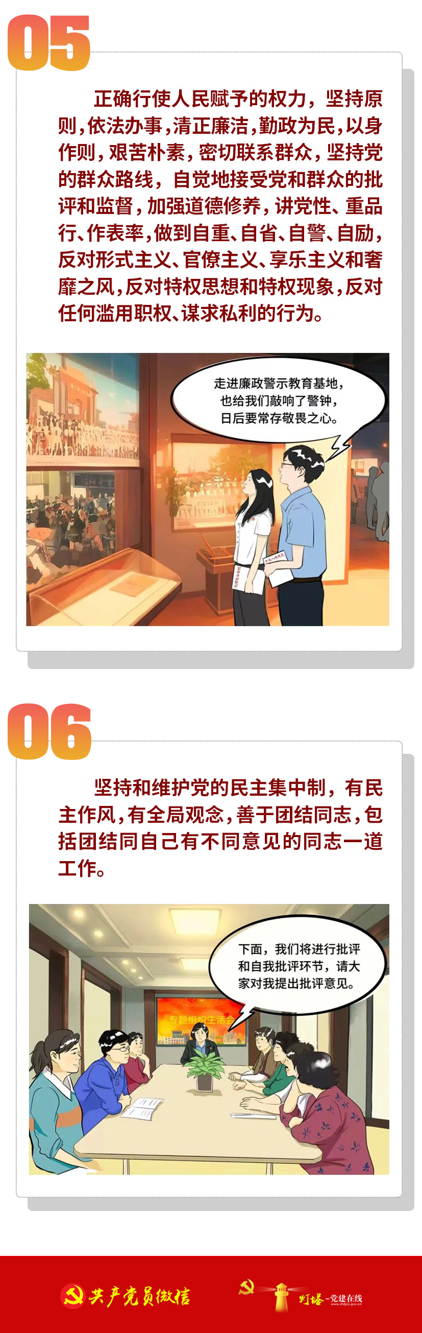 1723777655965137.jpg de04c288-b3df-4ba2-8dc0-a27db0145b02_03.jpg