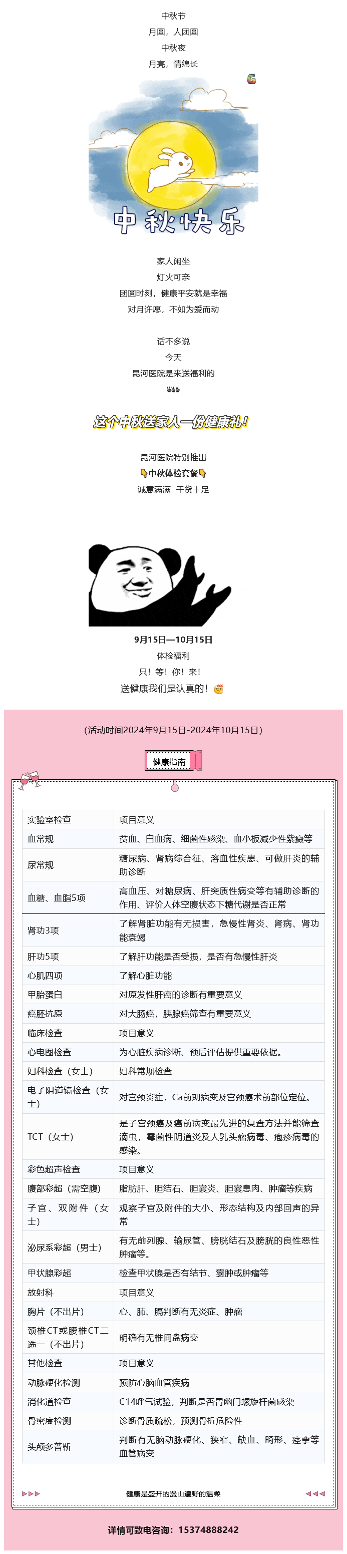 1726638706663048.png 火狐截圖_2024-09-18T05-51-18.591Z.png