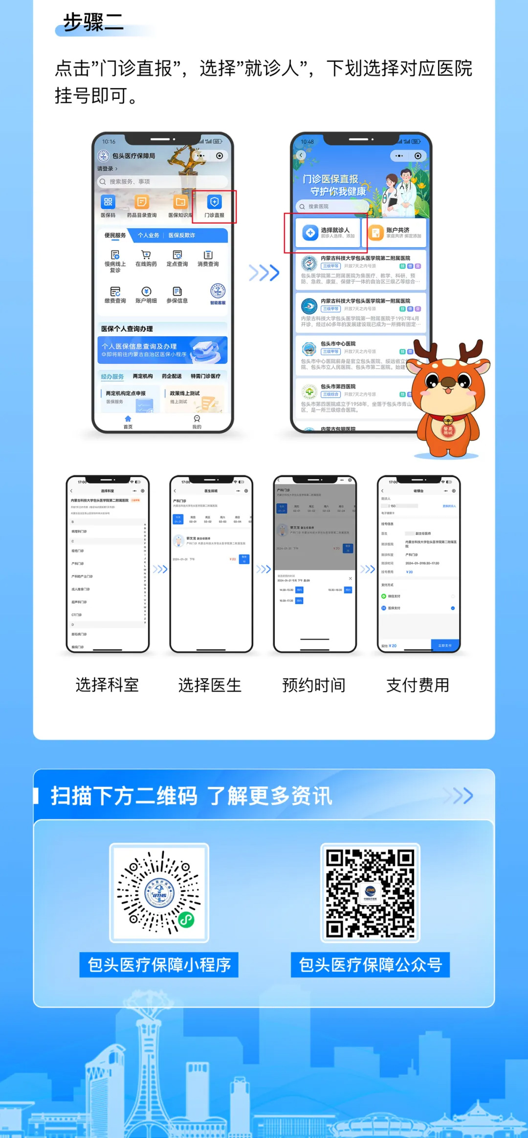 1726639916328501.jpg 企業(yè)微信截圖_17266398704183_02.jpg