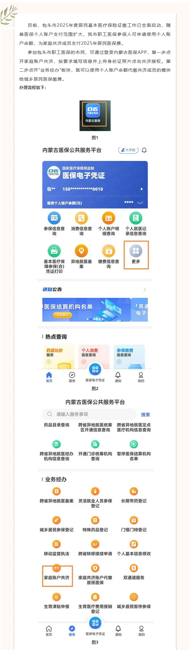 1730102108773650.jpg 火狐截圖_2024-10-28T07-51-33_01.jpg