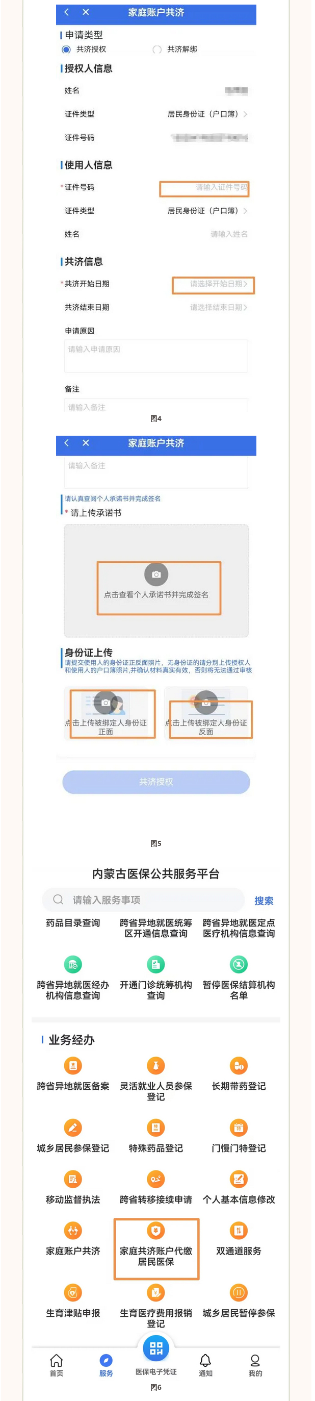 1730102116398846.jpg 火狐截圖_2024-10-28T07-51-33_02.jpg