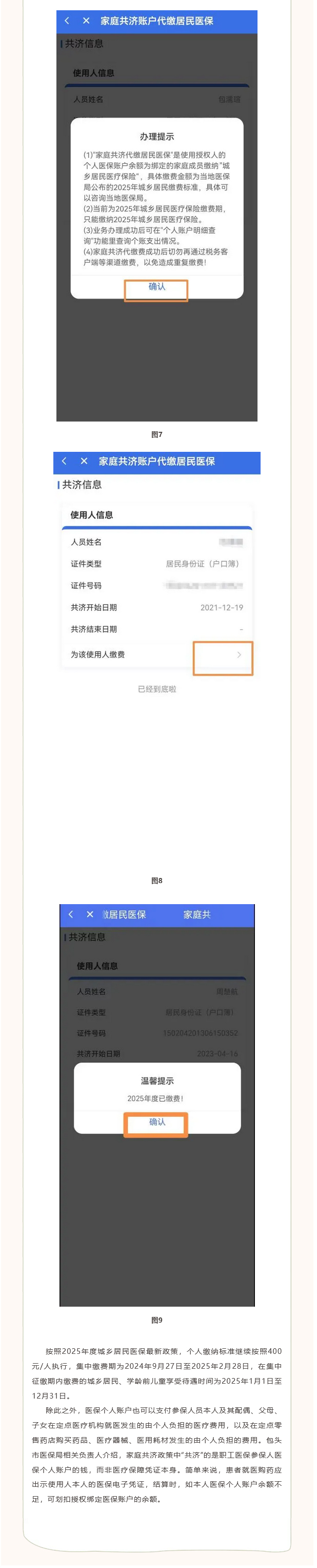 1730102120219119.jpg 火狐截圖_2024-10-28T07-51-33_03.jpg