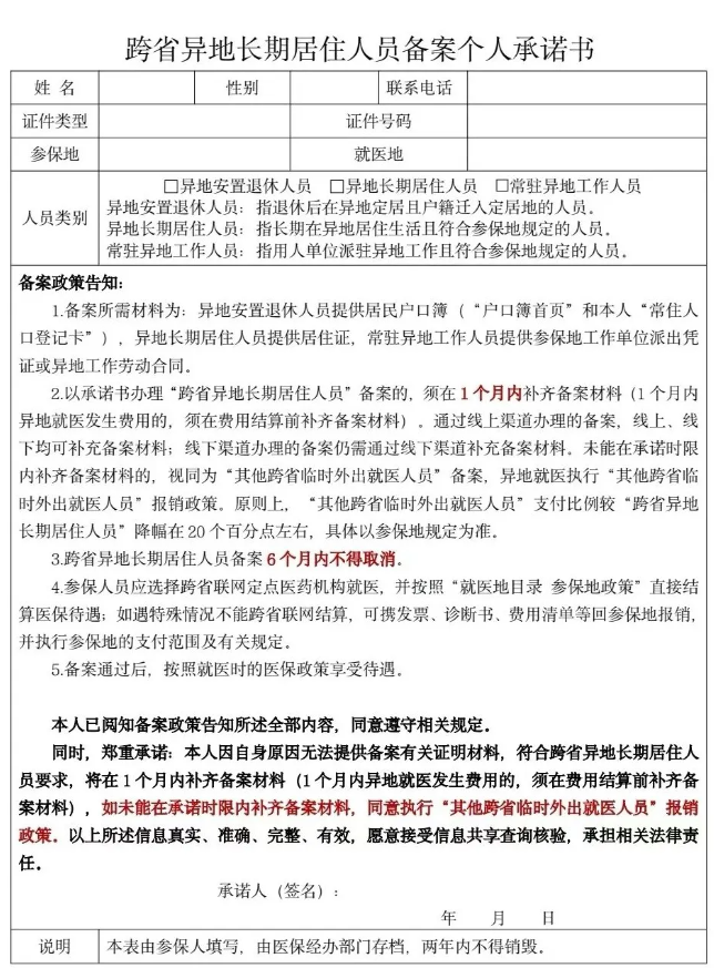 1730449965864971.png image.png