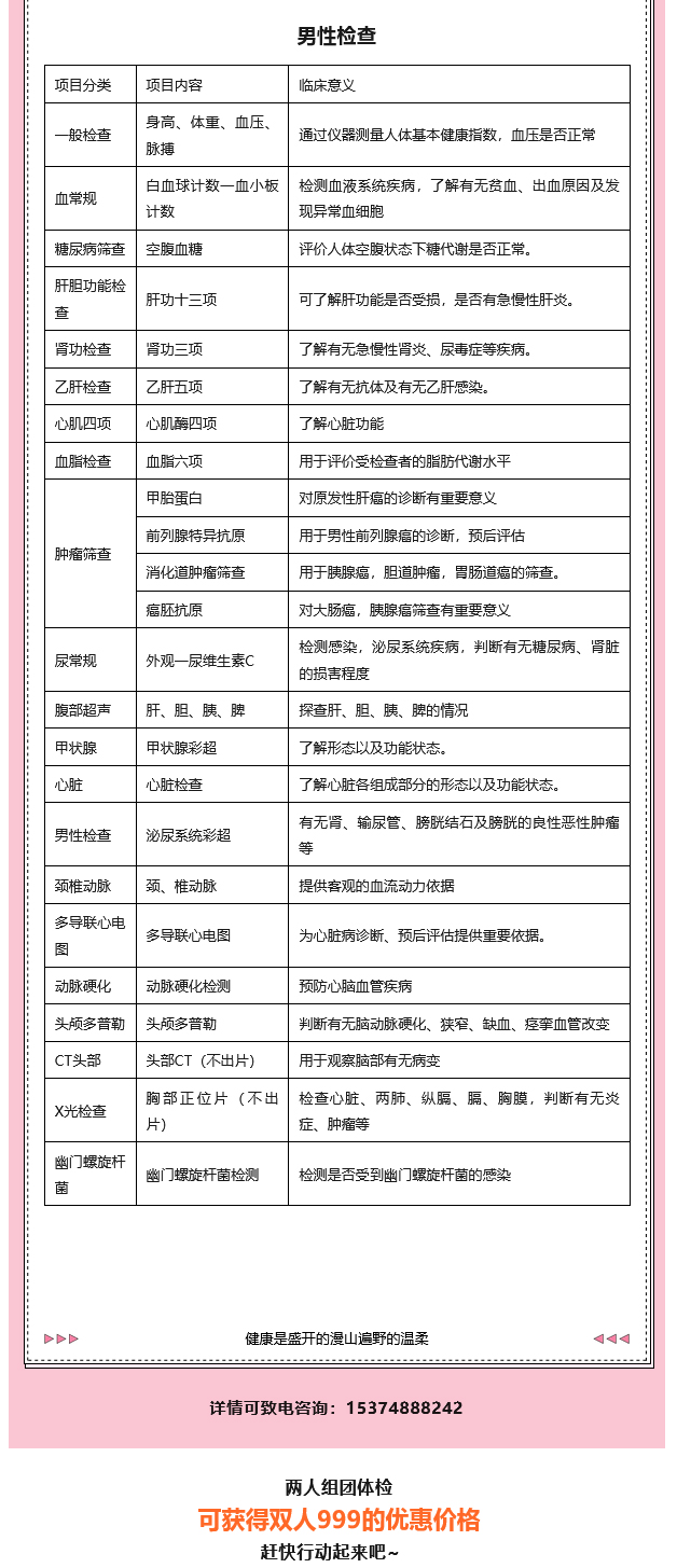 1739437856628662.jpg 火狐截圖_2025-02-13T09-09-14_02.jpg