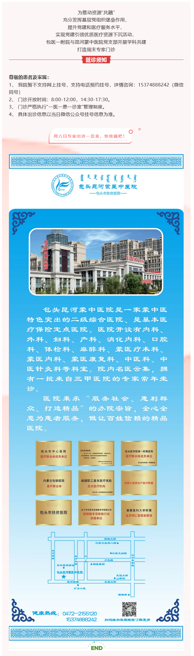 1742518848449884.png 火狐截圖_2025-03-21T01-00-26.333Z.png