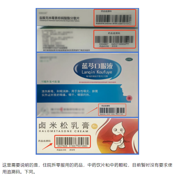 1745742322366888.png image.png