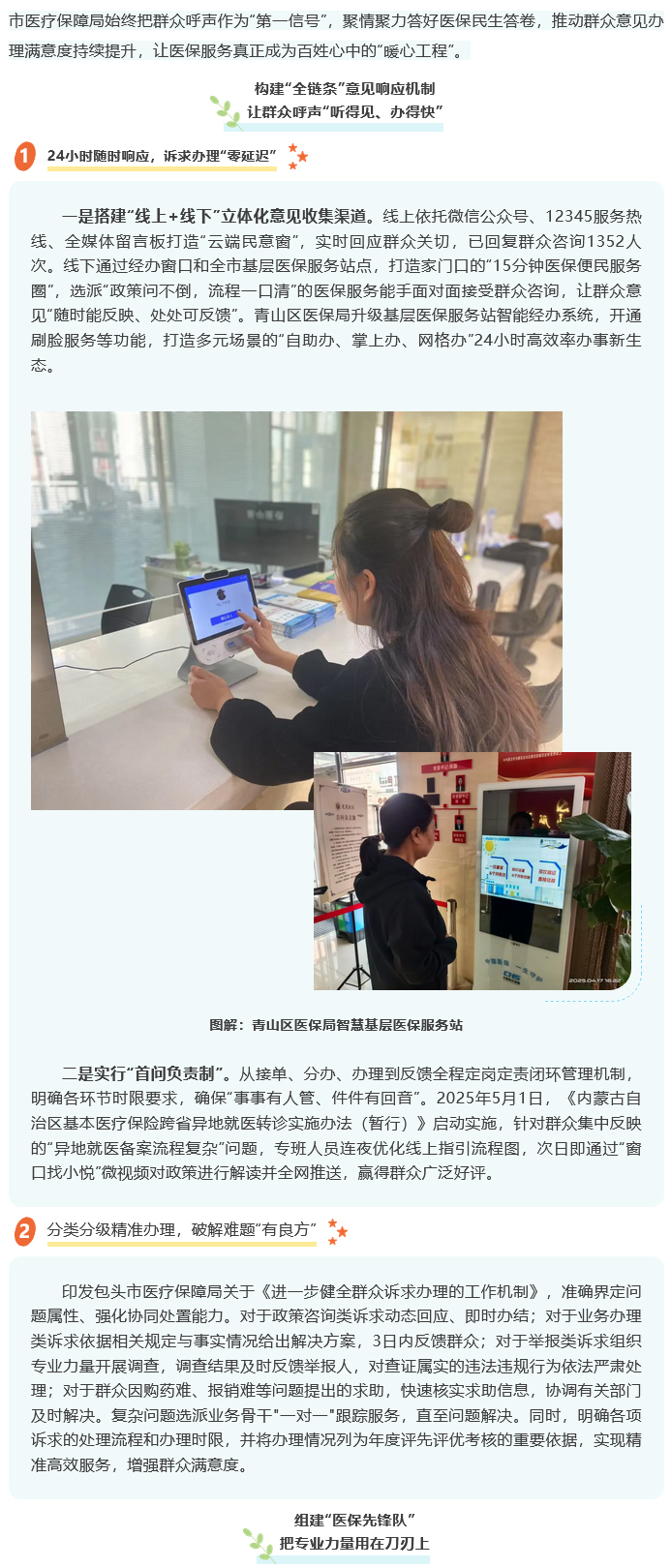 1749435039434587.jpg 火狐截圖_2025-06-09T02-09-22_01.jpg