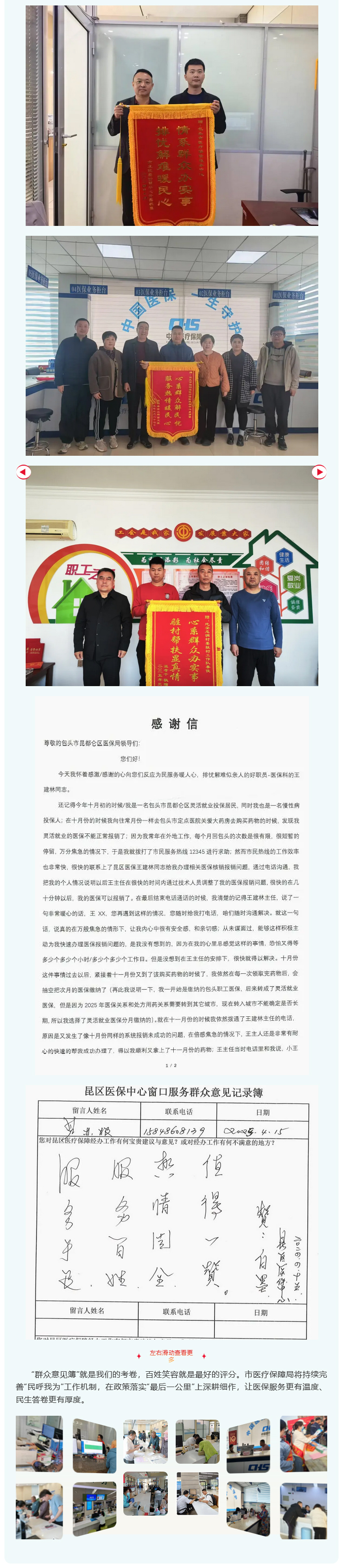 1749435048483545.jpg 火狐截圖_2025-06-09T02-09-22_03.jpg