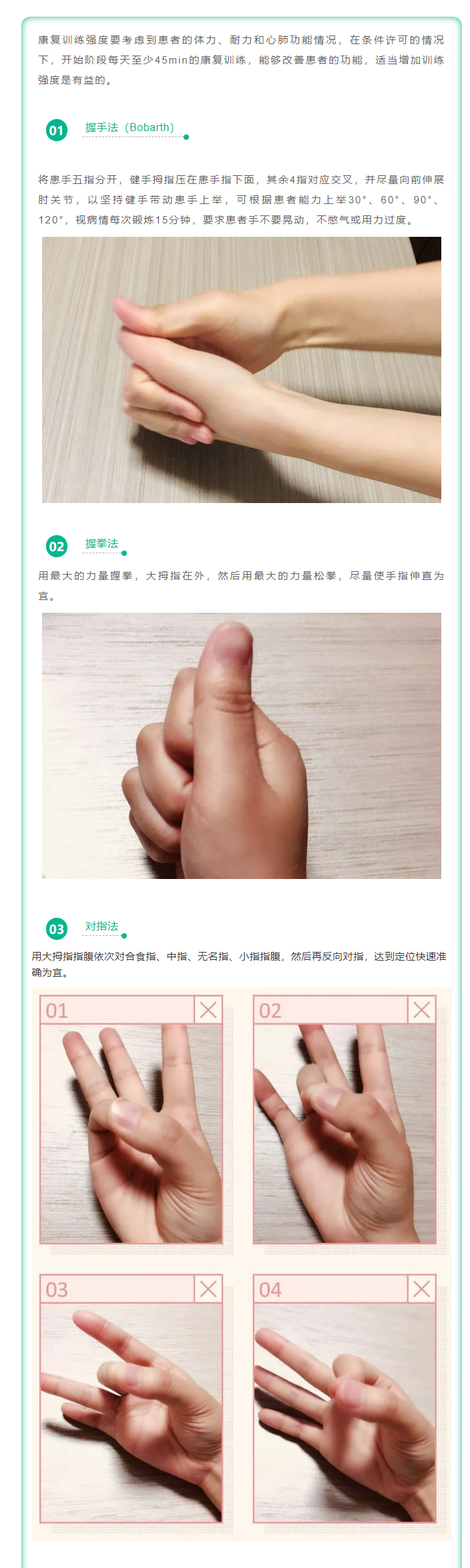 1753667680852533.jpg 企業(yè)微信截圖_17536673467431_01.jpg