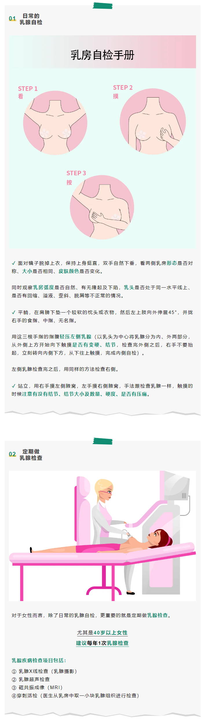 1753667991298379.jpg 企業(yè)微信截圖_17536679009119_01.jpg